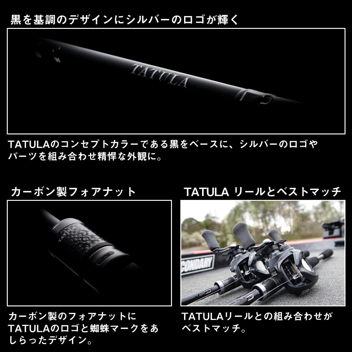 Fishing Rod V356