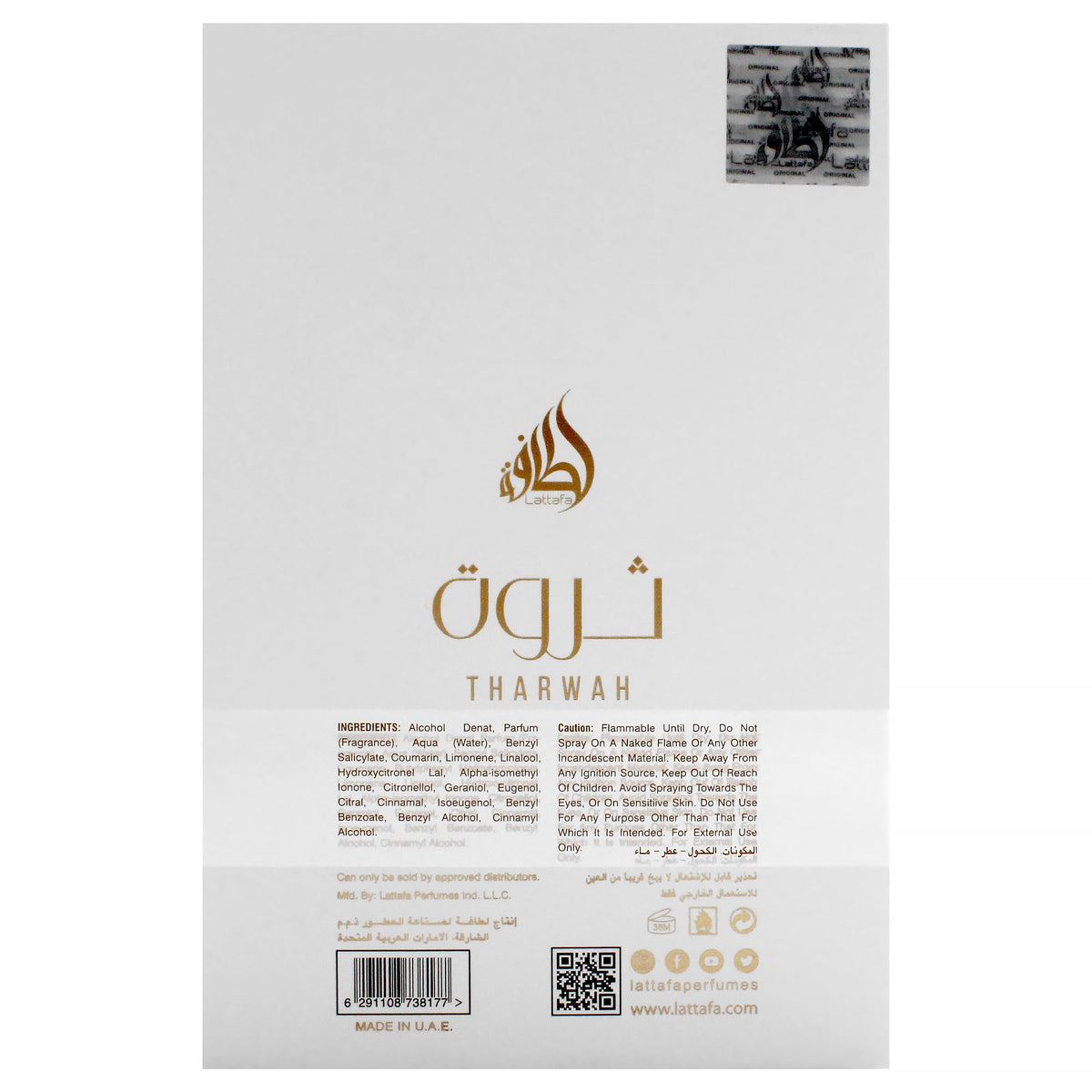 Gold Unisex Eau de Parfum Spray 3.4 Ounce B9242